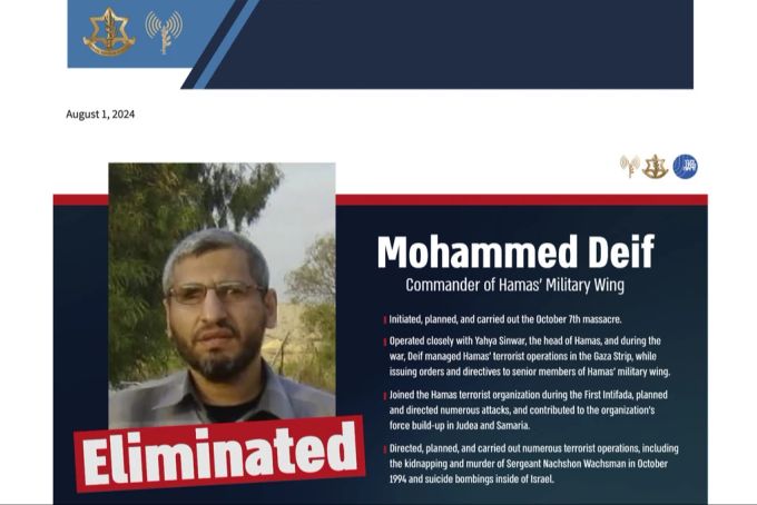 Eine von den israelischen Streitkräften veröffentlichte Grafik verkündet den Tod Deifs. hamas-militärchef tot