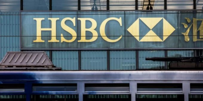 Das Logo der Londoner HSBC Das Logo der Londoner HSBC