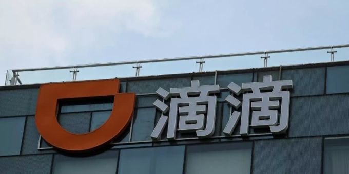 Unternehmenszentrale von Didi in China didi china