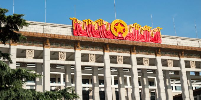 Das National Museum of China ist eines der meistbesuchten Museen der Welt. national museum of china