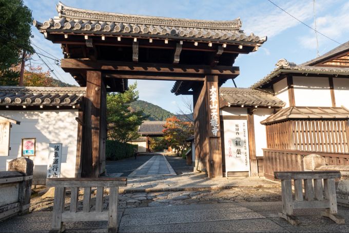 Kyoto ist die ehemalige Hauptstadt Japans. Kyoto