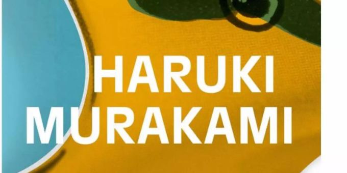 «Die Chroniken des Aufziehvogels», ein Roman von Haruki Murakami. Foto: -/Dumont Verlag/dpa «Die Chroniken des Aufziehvogels», ein Roman von Haruki Murakami. Foto: -/Dumont Verlag/dpa