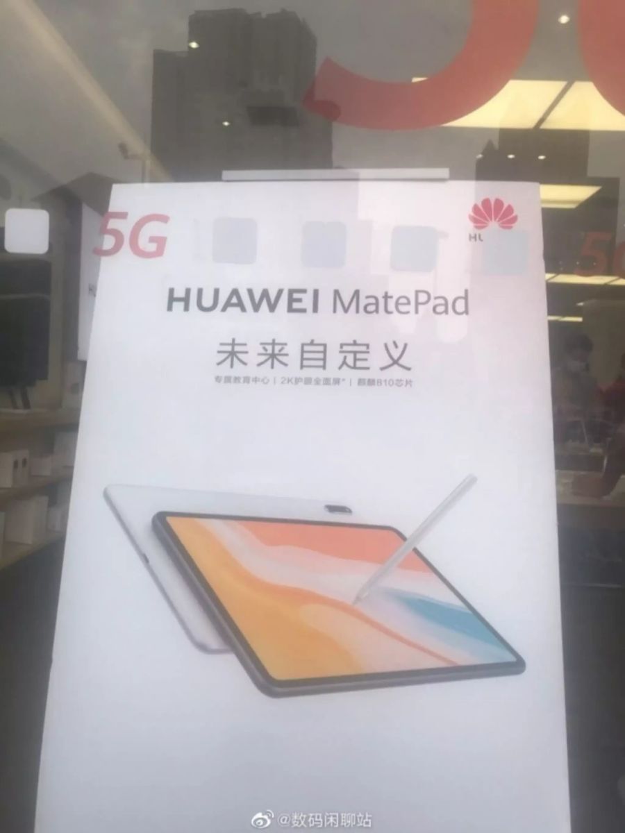 Huawei