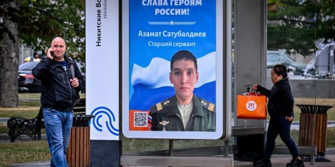 Plakat der Armee in Moskau Plakat der Armee in Moskau