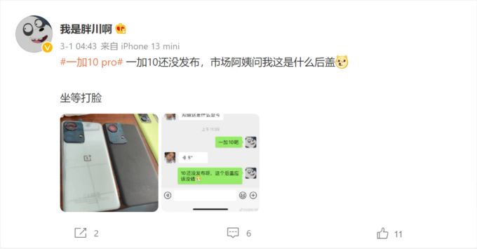 Der Post behauptet zumindest, dass es sich tatsächlich um das OnePlus 10 handelt. OnePlus 10