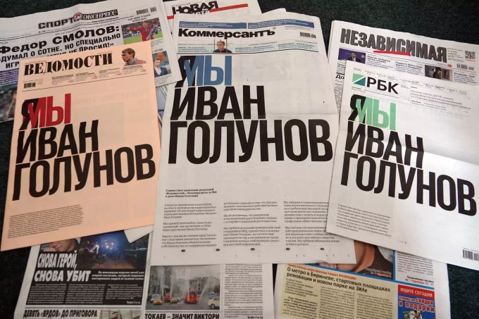 Auf den Titelseiten der drei russischen Zeitungen «Wedomosti» (l-r), «Kommersant» und «RBK» protestieren Journalisten mit der Aufschrift «Ich bin/Wir sind Iwan Golunow» gegen die Festnahme des Enthüllungsreporters Golunow, dem Drogengeschäfte vorgeworfen werden. Solidaritätrussischen Journalisten