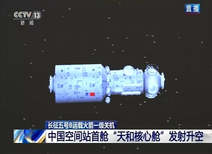 Die Chance sei gross, dass die Trümmer ins Wasser oder in unbewohnte Gebiete fallen. China Rakete