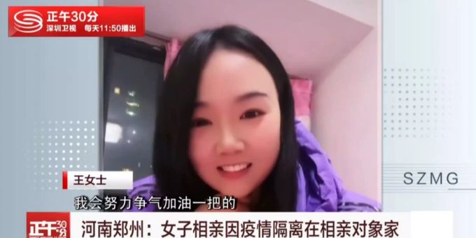 Wang verbrachte den Lockdown mit dem Blind Date. lockdown blind date