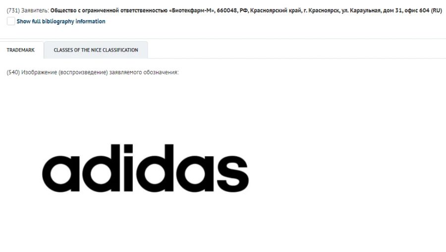 Die Rechte an Adidas sollen auch in russische Hände übergehen.