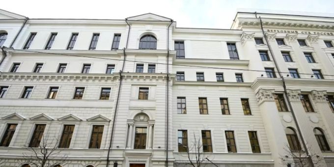 Gerichtsgebäude in Moskau Gerichtsgebäude in Moskau