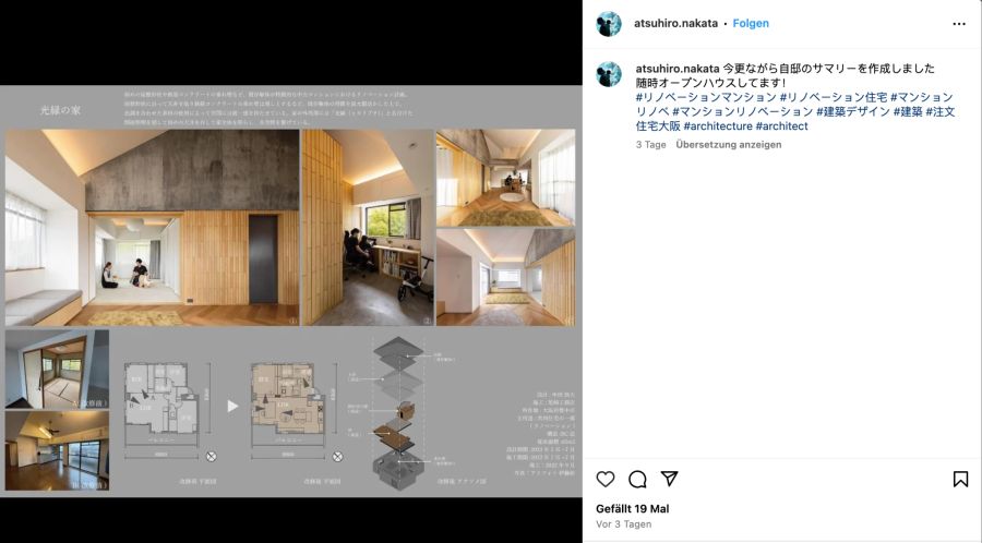 Instagram, Atsuhiro Nakata, Haus