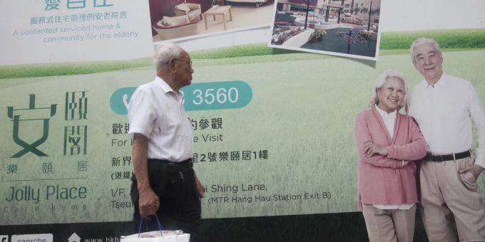 Chinesinnen und Chinesen müssen bald länger arbeiten. china