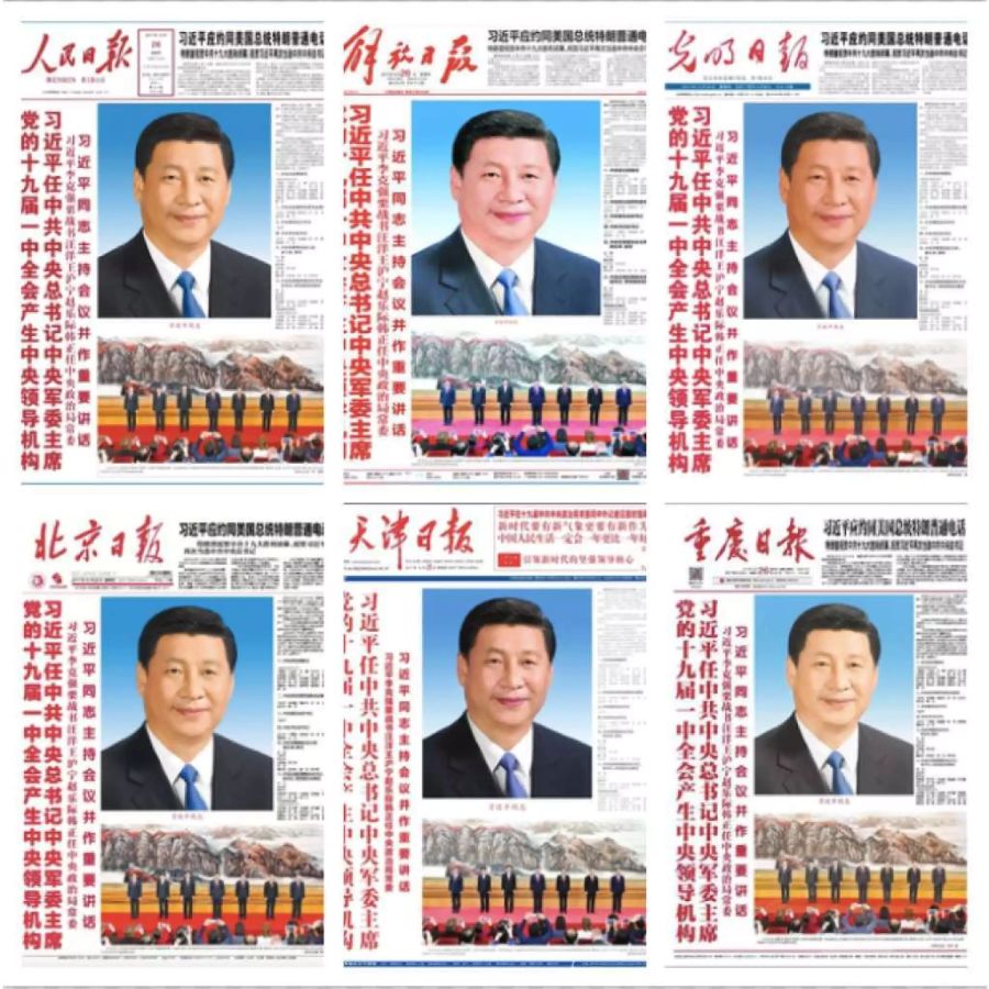 Am Donnerstag durften Chinesen abermals die gleiche Geschichte lesen.