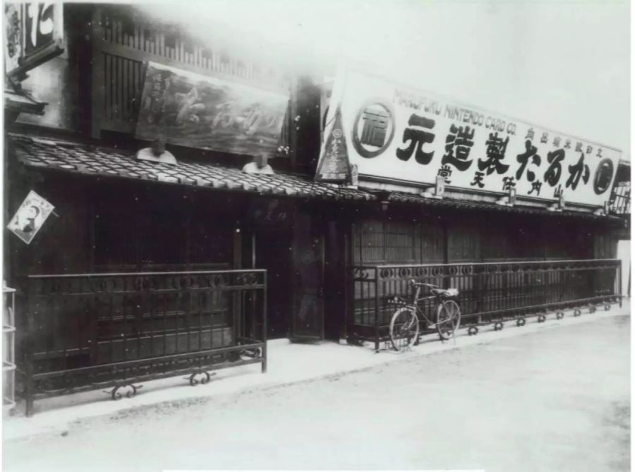 Schwarz-Weiss-Aufnahme von Nintendos erstem Hauptsitz (1889) in Kyoto.