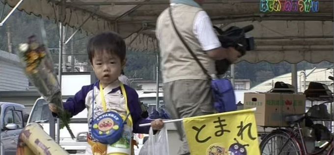 Hiroki muss für sein Mami Besorgungen machen. Netflix Old Enough