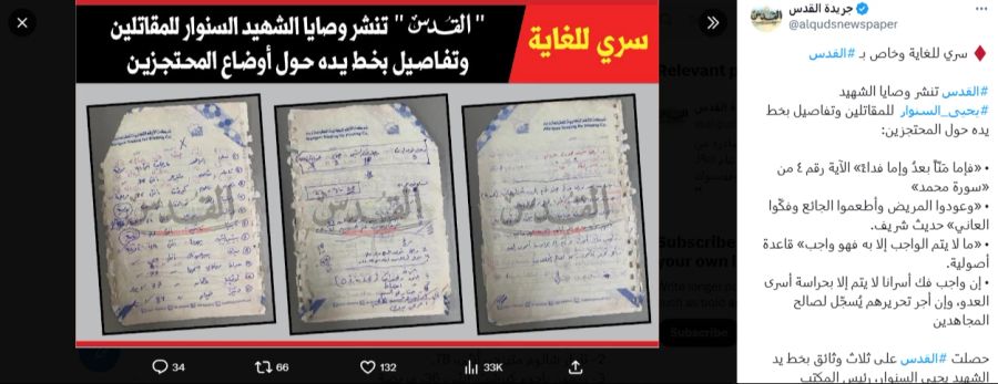 Zuvor hatte er seinen Hamas-Kämpfern Anweisungen zu den Geiseln gegeben.