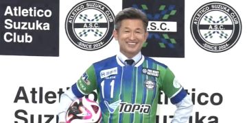 Kazuyoshi Miura