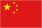 china-pr-u20