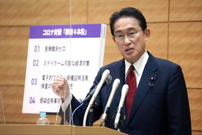 Ex-Aussenminister Fumio Kishida könnte die Nachfolge von Japan's abtretendem Ministerpräsidenten Suga antreten. Fumio Kishida