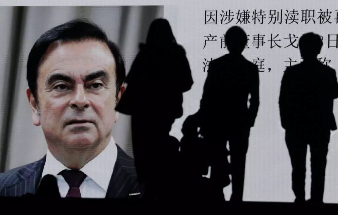 Carlos Ghosn wurde in Japan festgenommen und angeklagt. carlos ghosn