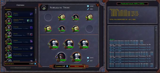 So wird beispielsweise eine Erfolgreiche Quest in dem Add-on für World of Warcraft angezeigt. World of Warcraft Add-on