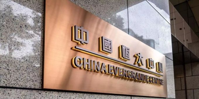 Die Krise des hoch verschuldeten Immobilienunternehmens Evergrande geht weiter. evergrande zahlungsausfall
