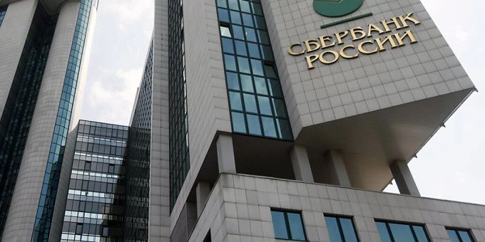 Die Finanzmarktaufsicht Österreichs hat wegen des Ukraine-Konflikts die Geschäfte der Sberbank Europe mit Sitz in Wien im Zuge des Ukraine-Krieges untersagt. (Archivbild) sberbank