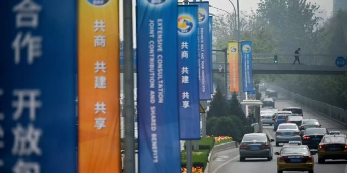 Werbebanner für Konferenz in Peking Werbebanner für Konferenz in Peking