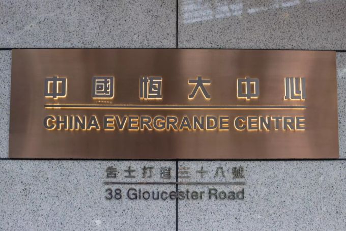 Das Bauunternehmen China Evergrande wartet für einmal mit positiven Nachrichten auf. China Evergrande