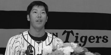 Shintaro Yokota Baseball Japan