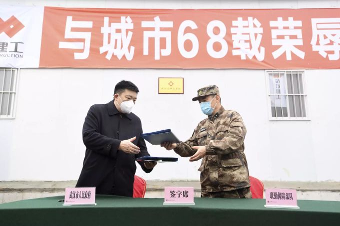 China Outbreak