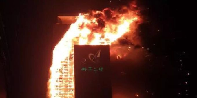 Bisher 49 Verletzte - Brand in Wohnhochhaus im südkoreanischen Ulsan