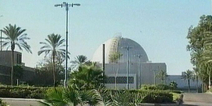 Der Atomreaktor in Dimona wurde beinahe von einer Flugabwehrrakete getroffen. Israel Explosion
