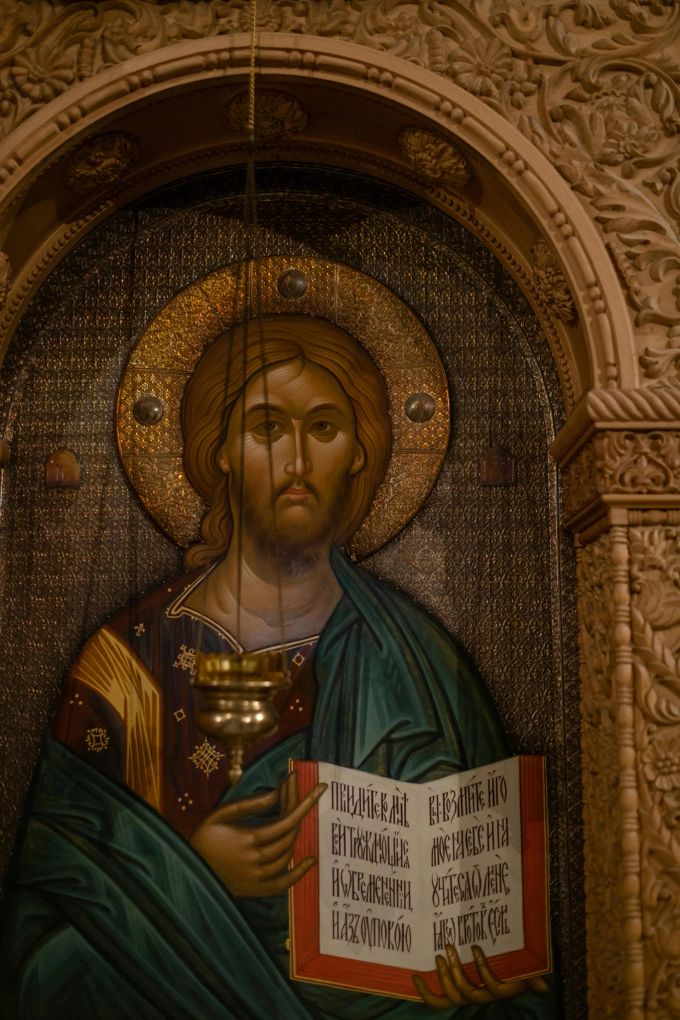 Jesus