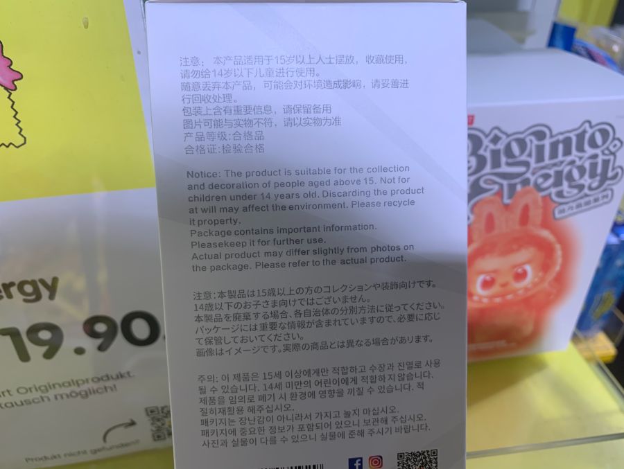 Die Laufufus in den Lolipop-Shops enthalten auf der Verpackung eine Altersangabe.