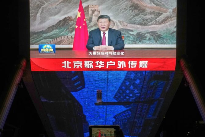 CCTV