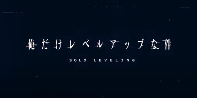 solo leveling anime trailer