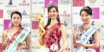 Miss Japan Titel