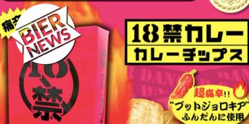 Chips