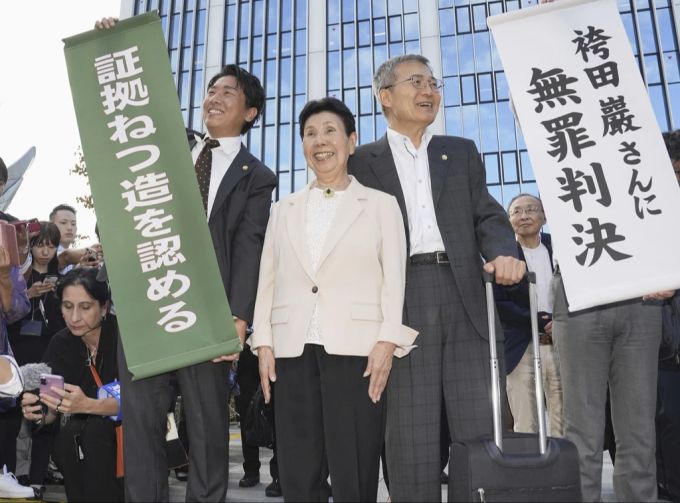 Hideko Hakamada, die Schwester des inhaftierten Iwao Hakamada, war eine seiner Unterstützer Japan Todeszelle