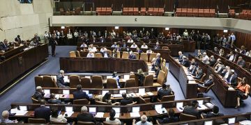 knesset israel