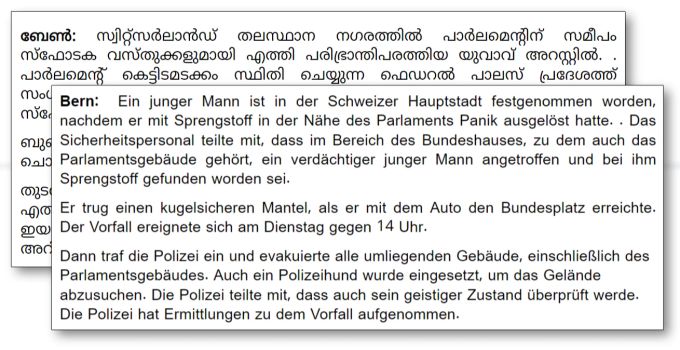 So berichtet das Portal «Samakalika Malayalam Vaarika» über die Evakuierung des Parlamentsgebäudes (hinten), und so übersetzt dies «Google Translate» (vorne). Malayalam Evakuierung Bundeshaus Sprengstoff
