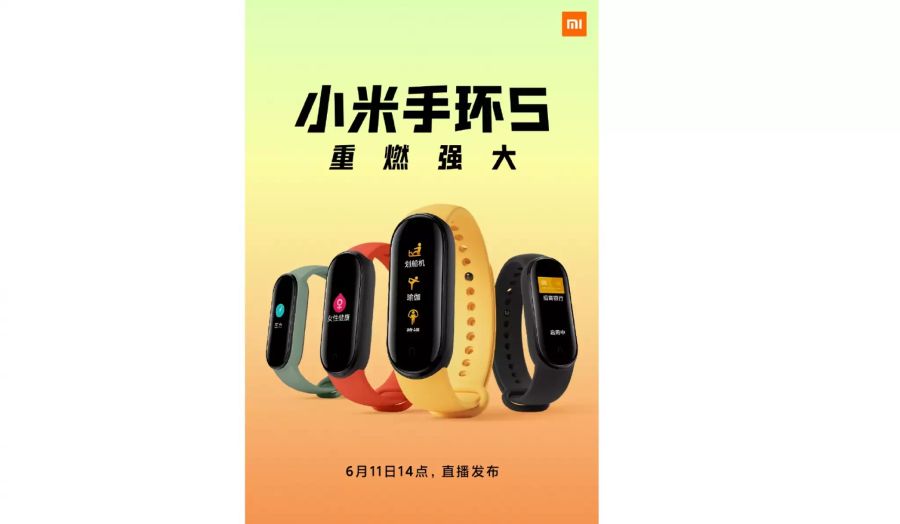 Xiaomi Mi Band 5