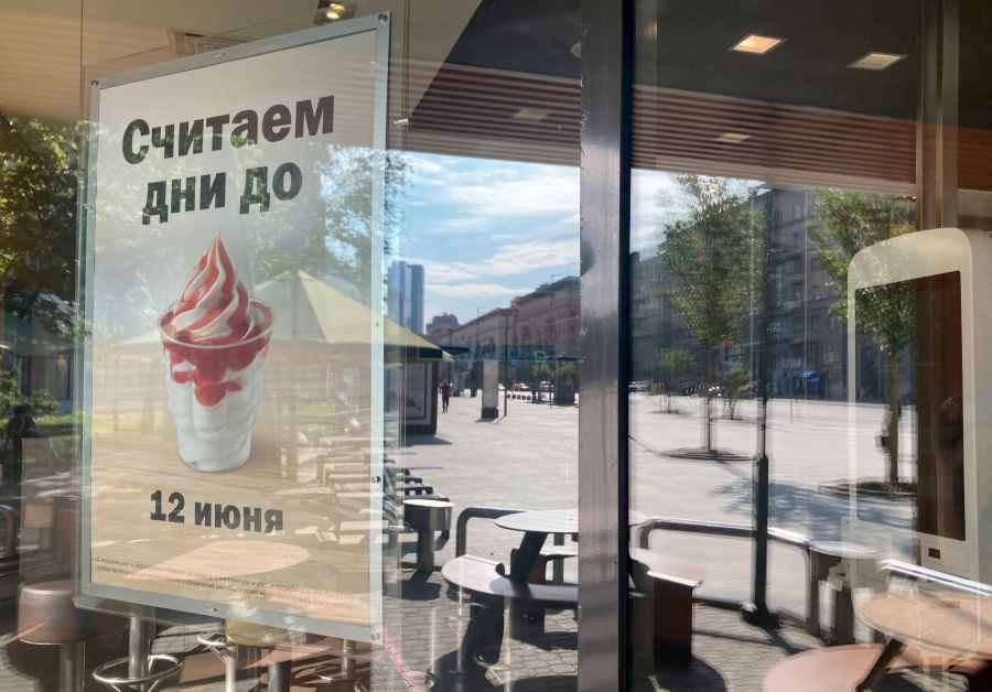 «Russischer McDonald's»