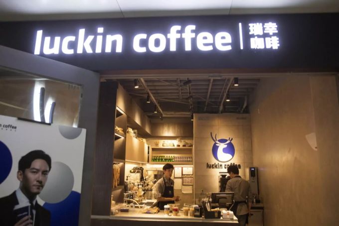 Die chinesische Luckin-Coffee-Kette hat den CS Albtraum ausgelöst. cs albtraum