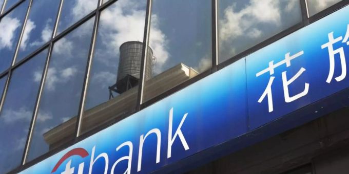 Eine Filiale der Citibank in New York. Foto: Mark Lennihan/AP/dpa Eine Filiale der Citibank in New York. Foto: Mark Lennihan/AP/dpa