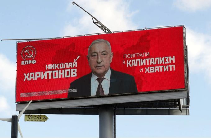 Nikolai Charitonow