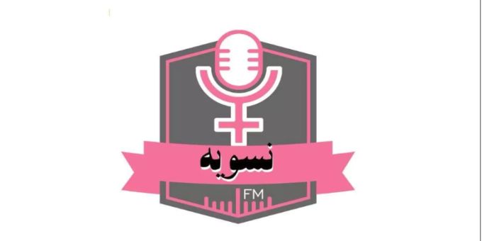 Nsawya FM ist auf Mixlr.com zu hören und auf Twitter zu lesen. Es sei denn, die Behörden versuchen gerade wieder, einen der Kanäle zu sperren. Nsawya FM ist auf Mixlr.com zu hören und auf Twitter zu lesen. Es sei denn, die Behörden versuchen gerade wieder, einen der Kanäle zu sperren.
