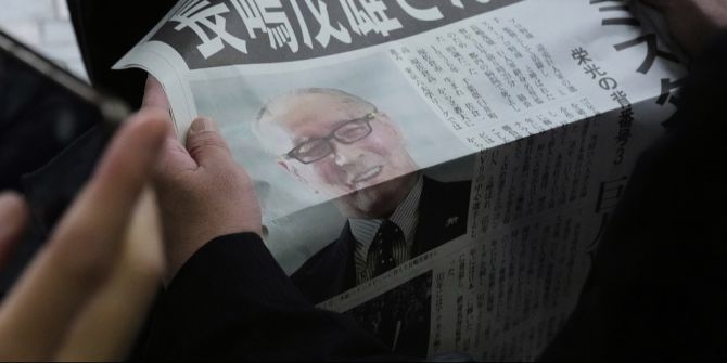 Shigeo Nagashima