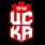 cska-1948